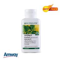 ราคา ลดเดือนนี้**ฉลากไทย** AMWAY NUTRILITE นิวทริไลท์ Cal Mag D แคล แมก ดี บำรุงกระดูก วิตามินดี เสริมสร้างมวลกระดูก 250 เม็ด (6593286713)