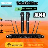 ราคา Shure AD4D/KSM8 Stage ระบบไมโครโฟนไร้สาย, ไมโครโฟนไร้สาย UHF 2 ช่อง, ไมโครโฟนไร้สายแบบโลหะ (26883596712)