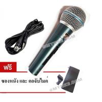 ราคา R01KSH Proeuro Tech ไมค์โครโฟนพร้อมสาย รุ่น Proeuro Tech ET-58S (62745985)