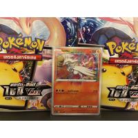 ราคา [Pokemon] Pokemon Card การ์ดโปเกมอน เรชิรัม (โปเกมอนการ์ด / Pokemon TCG ภาษาไทย (6282038623)