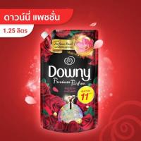 ราคา Downy Premium Parfum Passion สีแดง 1.25 ลิตร (8278493024)