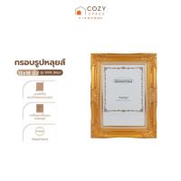 ราคา กรอบรูปหลุยส์ ขนาด 12x18 นิ้ว รุ่น 107PL สีทอง |EA| (28174397060)