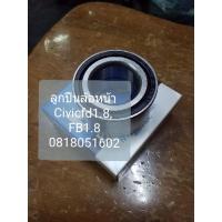 ราคา NTN แท้ Japan ลูกปืนล้อหน้า Honda Civic Fd 1.8 & Civic FB เครื่อง 1.8 (7956081104)