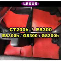 ราคา พรมรถยนต์ LEXUS CT200h , LEXUS ES300 , LEXUS ES300h , LEXUS GS300 , LEXUS GS300h พรมกระดุม ตรงรุ่นรถ (14448399119)