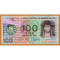 ราคา ธนบัตรเปรู 200 Soles ปี 1976 ผลิตปีเดียว (21282978130)