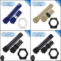 ราคา ใหม่ แท้ ตรงปก % (2รู) พร้อมส่ง กรอบสาย นาฬิกา G-Shock รุ่น GA-150 GLX-150 GA-300 GA-310 จีช็อค (1739791677)