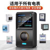 ราคา ประหยัดพลังงาน King Smart Power Saving เครื่องใช้ไฟฟ้า High-Power Household Air Conditioning ตู้เย็น Power Saving Handy Tool บัตเลอร์ไฟฟ้าเครื่องใช้ไฟฟ้าประหยัดพลังงาน King (26441496739)