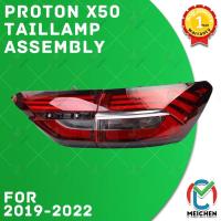 ราคา ไฟท้าย Proton X50 (2019-2022) ไฟท้าย ไฟท้ายไฟเบรคไฟท้าย​แต่ง​ โคมไฟท้าย เสื้อ​ไฟท้าย ทับทิมไฟท้าย ไฟท้ายกันชนหลังสําหรับ ไฟท้าย​ พร้อมทับทิม​ Taillamp Taillight (22862772929)
