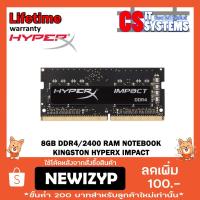 ราคา RAM 8GB DDR4/2400 NOTEBOOK KINGSTON HyperX IMPACT (2311231191)