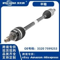 ราคา เหมาะสําหรับชิ้นส่วนซีรีส์เยอรมันสําหรับ BMW 5 Series F18 เพลาไดรฟ์เพลาล้อหลังซ้าย33207599253เพลาล้อหลังซ้ายเพลาครึ่งเพลา (40063714402)