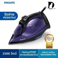 ราคา Philips PerfectCare Steam iron เตารีดไอน้ำ Philips รุ่น GC3925/30 (44171368007)