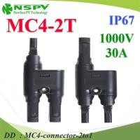 ราคา MC4-connector-2to1 ข้อต่อสายไฟโซลาร์เซลล์ MC4 กันน้ำ DD (23921635760)