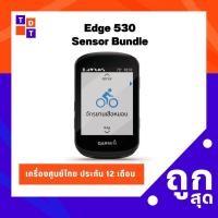 ราคา Garmin Edge 530 GPS - 010-02060-44 - TDG (20257950185)