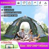 ราคา พร้อมส่ง!! เต้นท์แคมปิ้ง เต้นท์ เต้นท์ นอน 5-8 คน คน เต็นท์สนาม เต็นท์เดินป่า เต็นท์นอน เต็นท์พับได้ 2 ประตู+4หน้าต่าง (12508856131)