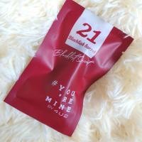 ราคา 4u2 you're mine baby lip #21 Blacklist Secret (3393995143)