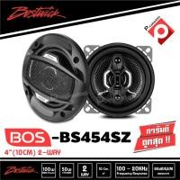 ราคา ลำโพงแกนร่วม 4 นิ้วแกนร่วม BOSTWICK รุ่น BOS-BS454SZ ขนาด 4 นิ้ว 4ทาง กำลังขับสูงสุด 100Watts. BOSTWICK BOS-BS454SZ ลำโ (42152940379)