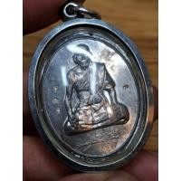 ราคา เหรียญเพิ่มบารมี ปี 46 หลวงพ่อเพิ่ม วัดป้อมแก้ว เนื้อตะกั่ว มีจาร เลี่ยมสแตนเลส (26235423624)