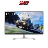 ราคา LG MONITOR 32UN500-W.ATM 31.5" VA 4K UHD 60Hz 3840X2160 4MS By Speed Gaming (22320849618)