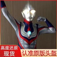 ราคา ฮาโลวีน เด็ก ชุดผีฮาโลวีน Original Diga Ultraman เสื้อเด็กผู้ชาย รุ่นสำหรับผู้ใหญ่ ชิ้นเดียวครบ ชุดคอสเพลย์ ultraman สำหรับเด็ก (44071951377)