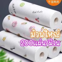 ราคา ✨ ✔ กระดาษทิชชู่ซับน้ำมัน ทิชชู่ ทิชชู่ซับน้ำมัน กระดาษทิชชู่ กระดาษซับน้ำมัน ทิชชู่ซักได้ (22646466126)