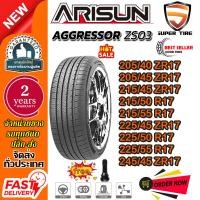 ราคา ยางรถยนต์ 245/45R17 225/55R17 225/50R17 225/45R17 215/55R17 215/50R17 215/45R17 205/45R17 205/40R17 รุ่น ZS03 ARISUN (24695663026)