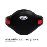 ราคา เป้าป้องกันหน้าท้อง FBT PRO รุ่น BP-3 (13620679397)