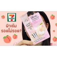 ราคา ครีมเกาหลี Nami Make Up Pro White Peach DD Cream DD ไวท์พีชเกาหลี (3296436140)