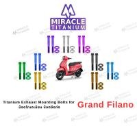 ราคา GRAND FILANO Titanium Exhaust Mounting Bolts น็อตยึดท่อ (23712569318)