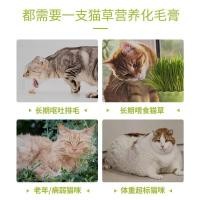 ราคา เพิ่มน้ําหนักพิเศษสําหรับหน้าอกและแก้มอาหารเสริมและลูกกําจัดขนอ่อนโยนเพื่อควบคุมแกสเตดเจิม咪专用用肥发-ปริมาณ养充调温和毛理猫化球膏 (41551252915)