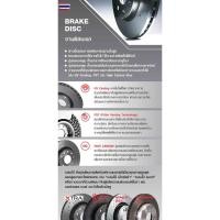 ราคา ขายแยก 1 ใ HONDA JAZZ GE year 09-14 เครื่อง 1.3 Hybrid, 1.5 ฮอนด้า แจ๊ส "จานเรค มาตรฐาน BREMBO ล้อหลัง" (41921066280)