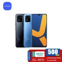 ราคา vivo Y01A 2+32 GB วีโว่โทรศัพท์มือถือ I จอ 6.51 นิ้ว I กล้อง 5+8 MP I 5000mAh (17179305082)