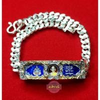 ราคา เลสหลวงพ่อรวย ขนาด 1 บาท รุ่นรวย100ปี (19375808712)