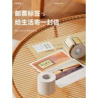 ราคา Jingchen B21/B3S/B21Pro/B1/B31 แสตมป์ Retro Nostalgic Envelope เครื่องเขียน Letter คู่มือสี Self-กาวรูปแบบ Barcode การพิมพ์กระดาษคู่มือความร้อนสติกเกอร์ป้ายกระดาษ (40670027441)