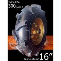 ราคา ล้อรถเข็น ล้อรถไถ ล้อรถเข็น ล้อเติมลม 16นิ้ว(41cm) 4.00-8 (เกรดได้มาตรฐาน) พร้อมลูกปืน 6204-2RS (รู20mm) กะทะเหล็กชุบซิง (19080005092)