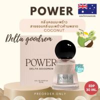 ราคา น้ำหอม Delta Goodrem Power EDP 30 ml. สินค้าของแท้จาก ออสเตรเลีย (28779292083)