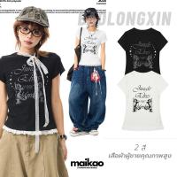 ราคา Baolongxin คำถามฤดูร้อนสไตล์ถนนลูกไม้เย็บปะติดปะต่อกันถักออกแบบแขนสั้นเสื้อยืด (43954788319)