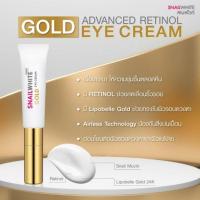 ราคา SNAILWHITE Gold Eye Cream 15 ml (27512272997)