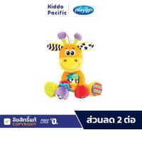 ราคา Playgro Discovery Friend Giraffe ตุ๊กตาผ้ายีราฟ (20401331218)