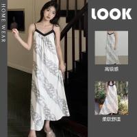 ราคา ชุดนอนสำหรับผู้หญิง แบบผ้าบางเบากันร้อน สีดำและขาบ ลายพิมพ์ ใส่ภายในหรือนอกบ้านได้ (41620412269)