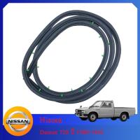 ราคา ยางขอบประตู Nissan Datsun 720 ปี 1980-1985 นิสสัน ดัทสัน ยางประตู คิ้วยางขอบประตู Door Rubber (26317669414)