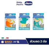 ราคา Chicco Fresh Teether Mix Orange ยางกัด (22658371490)