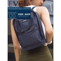 ราคา EVE กระเป๋าสะพายหลัง (445287029)