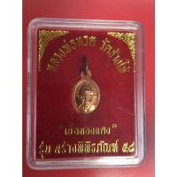 ราคา เหรียญเม็ดแตง หลวงพ่อทวด วัดช้างไห้ รุ่นสร้างพิพิธภัณฑ์ วัดช้างไห้ 2558 (21506558908)