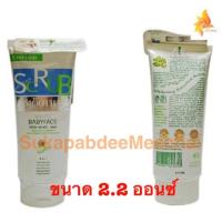 ราคา Smooth E White Baby Face Scrub 2.2 Oz. สมูทอี ไวท์ เบบี้เฟซ สครับ 2.2 ออนซ์ (5515823261)