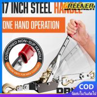 ราคา Greener รอกสลิง รอกสลิงมือโยก รอกยกของ รอกดึงเชือก ลอกยกของหนัก รอก1ตัน รอกดึงสายไฟ รอกดึงสายไฟฟ้า รอกมือโยก (42261270656)