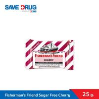 ราคา FISHERMAN'S FRIEND SUGAR FREE CHERRY ชูการ์ฟรี เชอร์รี่ 25 กรัม (17276498428)