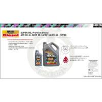 ราคา HKS น้ำมันเครื่อง Super Oil Premium 5W-30 Diesel 1L. (4104051707)