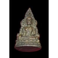 ราคา พระพุทธชินราช อินโดจีน ปี85 พิมพ์สังฆาฏิยาว หน้านาง ตอกโค๊ด (29705280174)