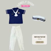ราคา ชุดอาชีพเด็ก ชุดทหารอากาศ เด็กชาย ทหารอากาศชาย (สินค้าพร้อมส่ง) (24104758870)