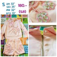 ราคา งานป้าย ชุดเซ็ต เสื้อ+กางเกง (5515880938)